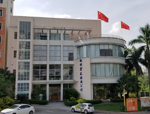 深圳市龍華區(qū)公安分局每日典型詐騙案例通報!