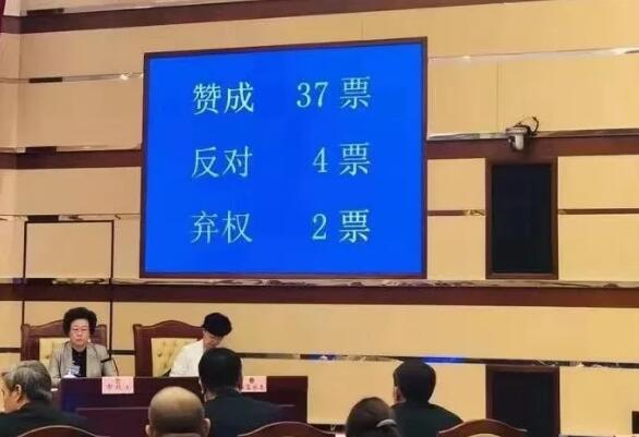 深圳經(jīng)濟特區(qū)最全最細物業(yè)管理條例