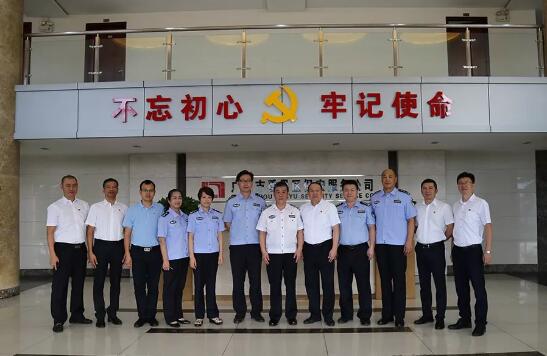 廣東省警官學院到廣州番禺保安公司開展工作調研