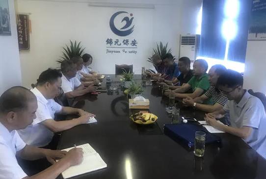 四川省保安協會到德陽、綿陽保安公司開展“雙隨機、一公開”檢查