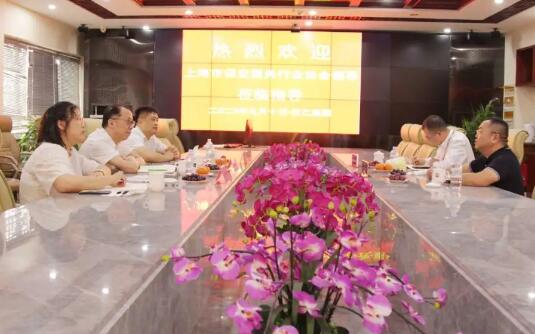 上海市保安服務行業協會一行到漢仁保安走訪調研