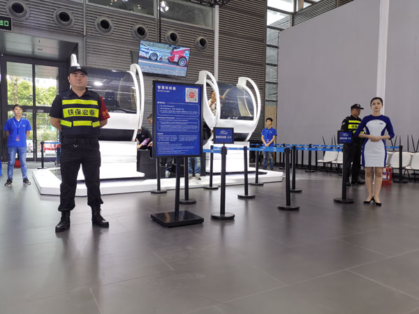 商業活動保安服務