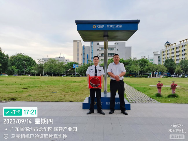 鐵保宏泰保安公司為一線安保隊員送月餅、共迎中秋