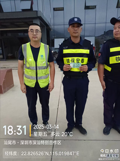 我司鐵保宏泰保安公司獲客戶方提出表揚(yáng)獎勵(lì)